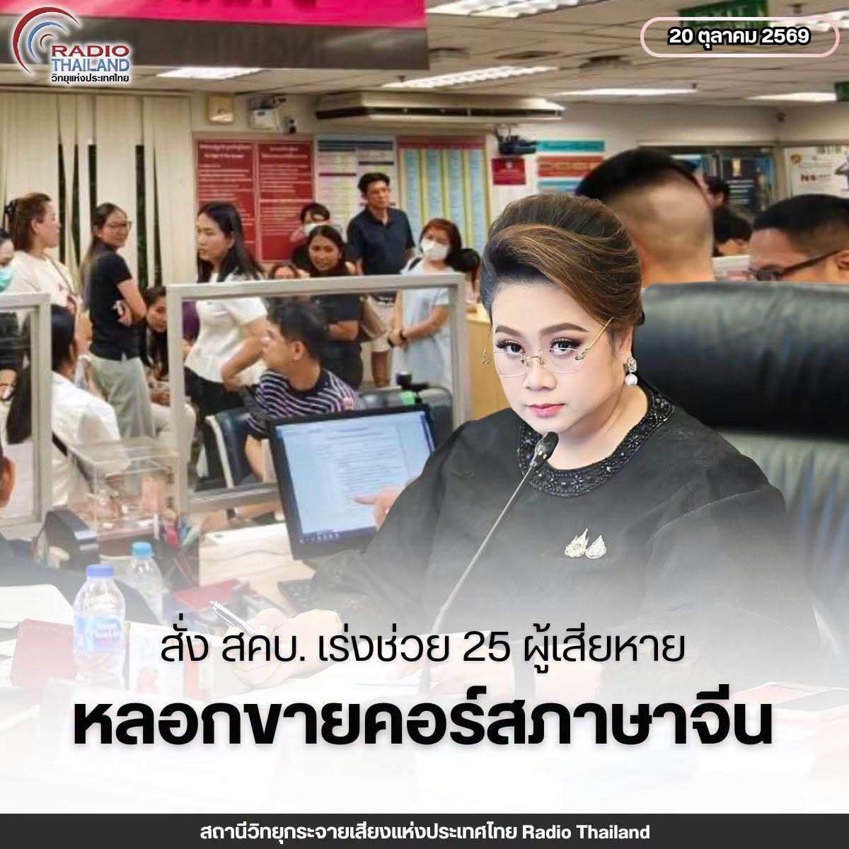 รูปภาพหน้าปก ff2ef3e4-cfdc-48e8-8bfd-3e04283b8e02