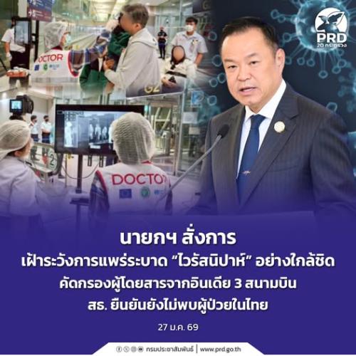 รูปภาพหน้าปก 1e149d10-a238-4efd-8586-260aa5ea6a47