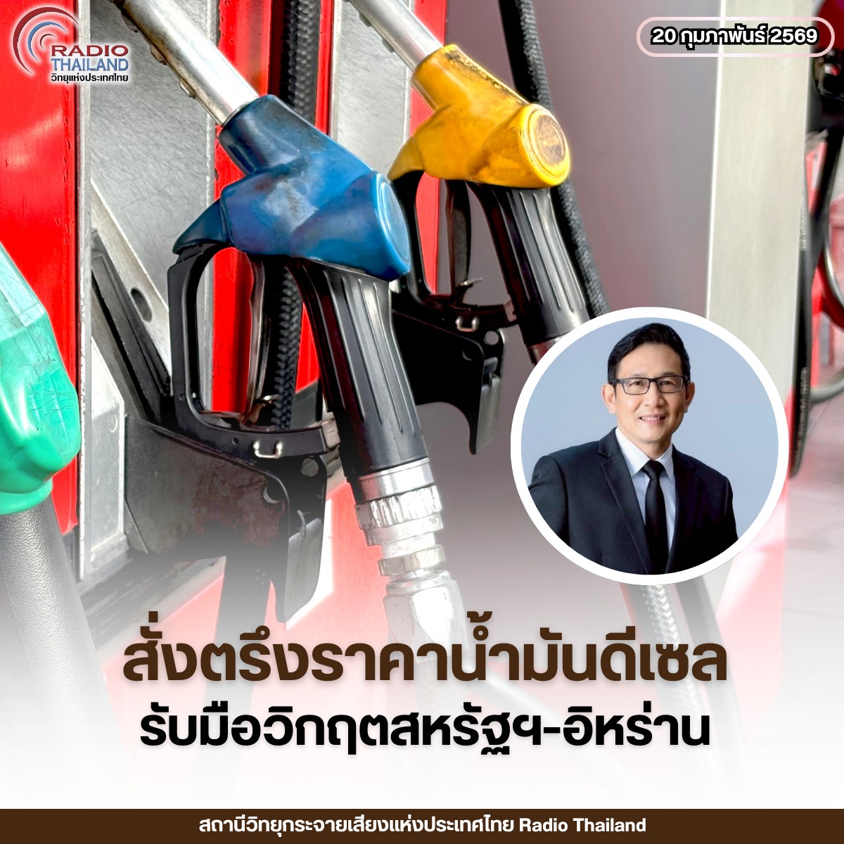 รูปภาพหน้าปก 009a3a2e-4edc-4dc7-85ca-cf8c737baefb