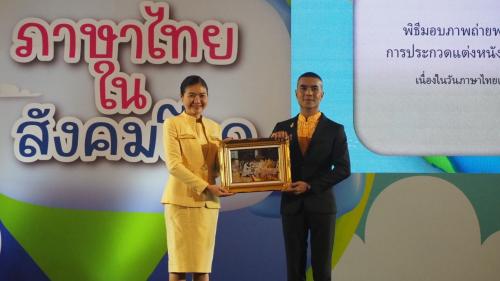 รูปภาพหน้าปก 97d8a9f6-0540-41fb-945b-97284f6f1ecb