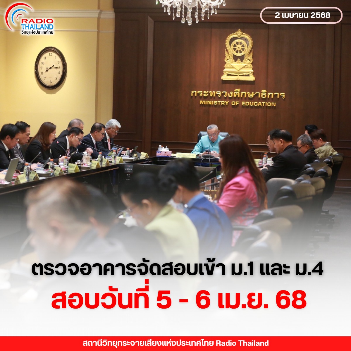 รูปภาพหน้าปก 231d3023-1a8d-4115-b760-9ea9a6f11825