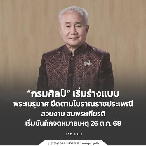 รูปภาพหน้าปก 60e79916-92a6-425d-8d4b-e687f7f02ec8