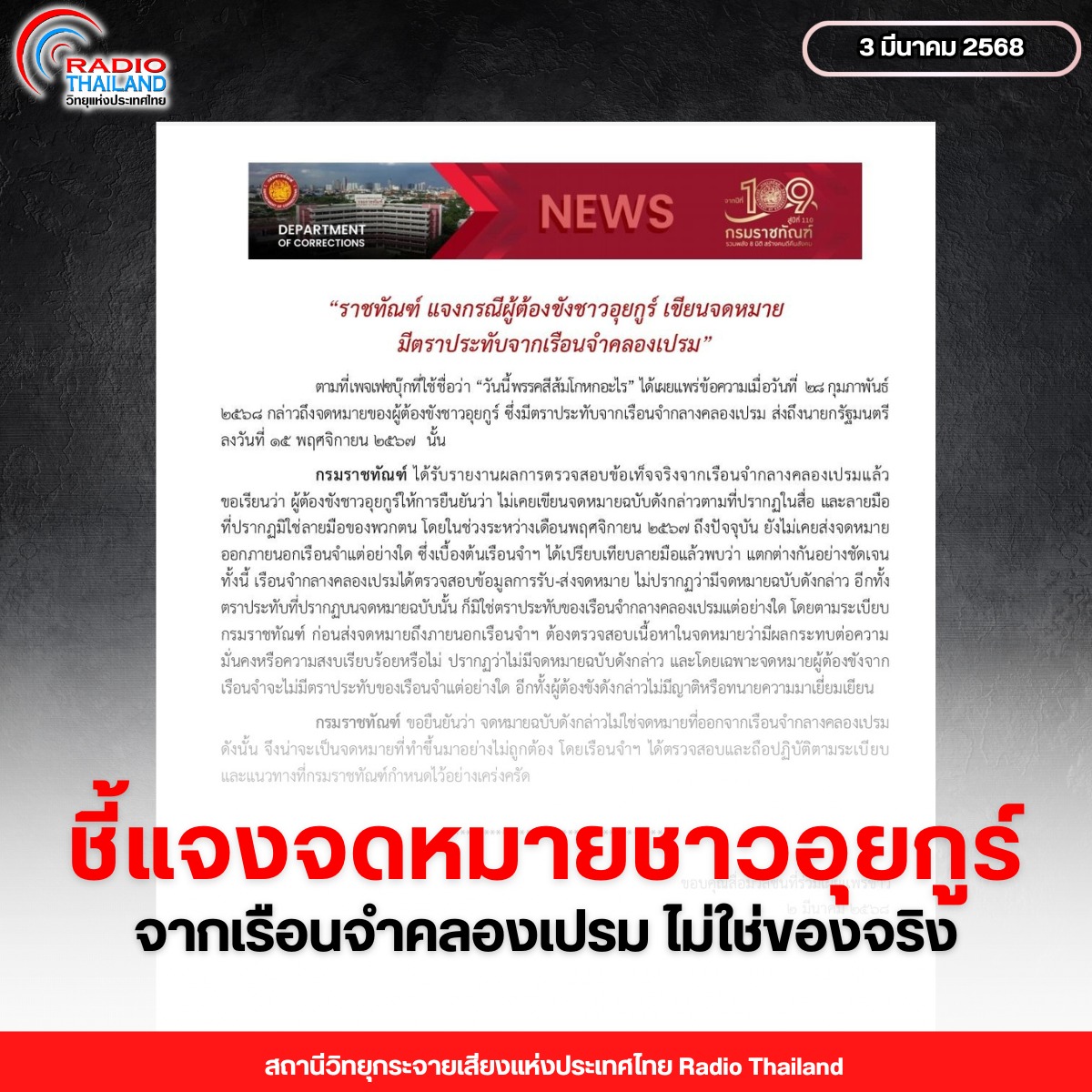 รูปภาพหน้าปก 5091c48c-bdc8-446e-a81b-33c81b69eabc