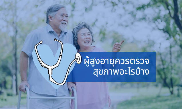 รูปภาพหน้าปก b16a7a8f-ceda-48b2-80d4-8a2a9a3056fe