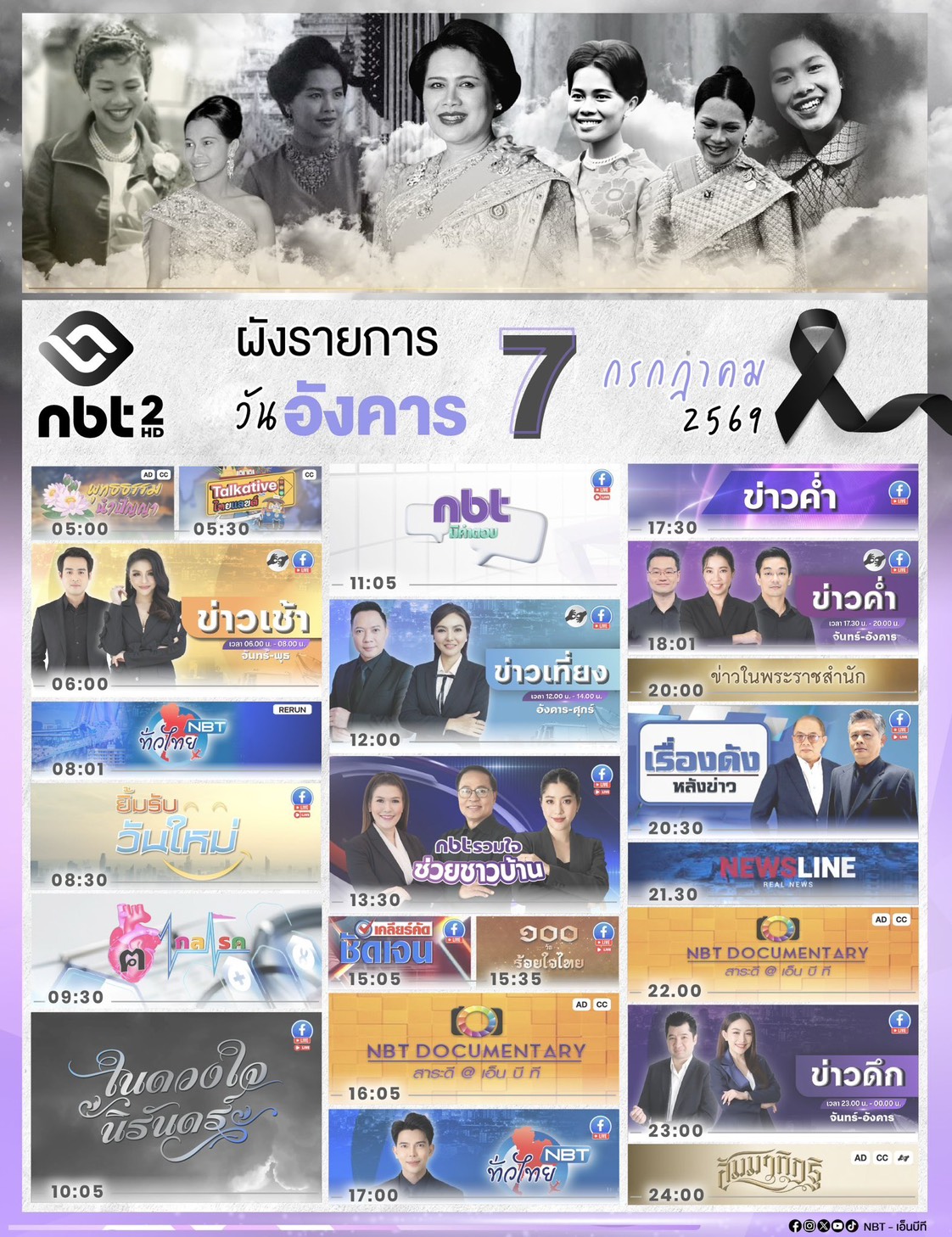 รูปภาพหน้าปก 4762027f-c8e3-407a-9512-202bd309188c