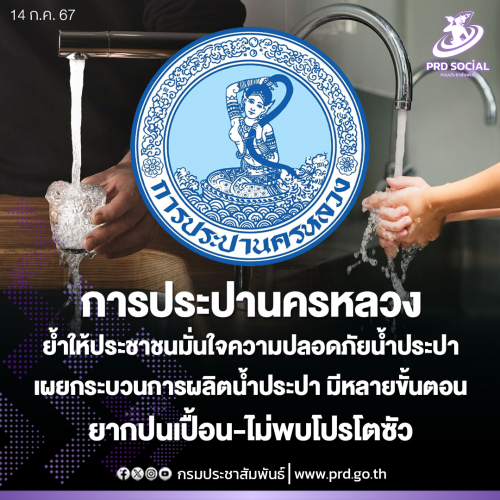 รูปภาพหน้าปก a4db85fe-0764-4432-88aa-0ab1bdcd83dc