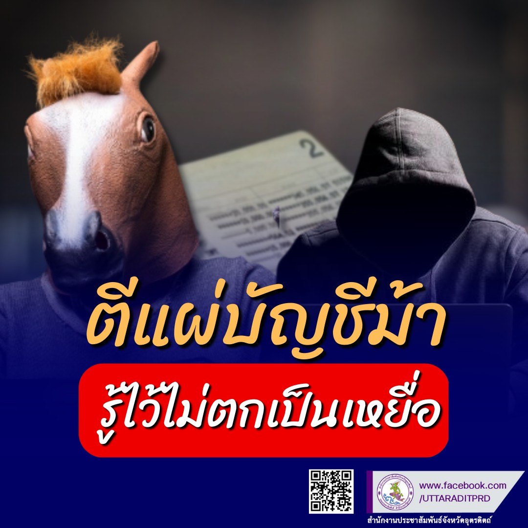 รูปภาพหน้าปก cd4d986f-dcfc-49d2-87b0-1b97a1653525