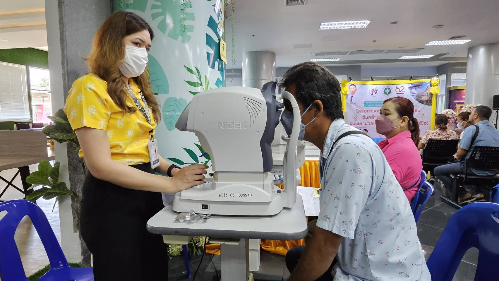 รูปภาพหน้าปก 0b704546-9501-4bd5-beec-20d1040f3053