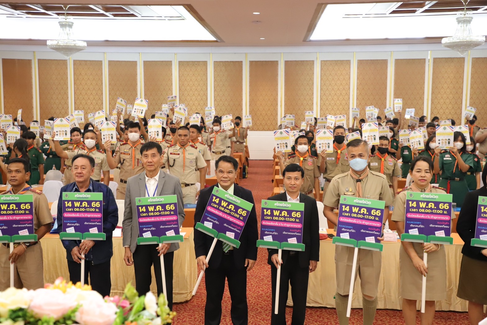 รูปภาพหน้าปก f72c10ef-de7d-4268-9190-b3714aa8833d