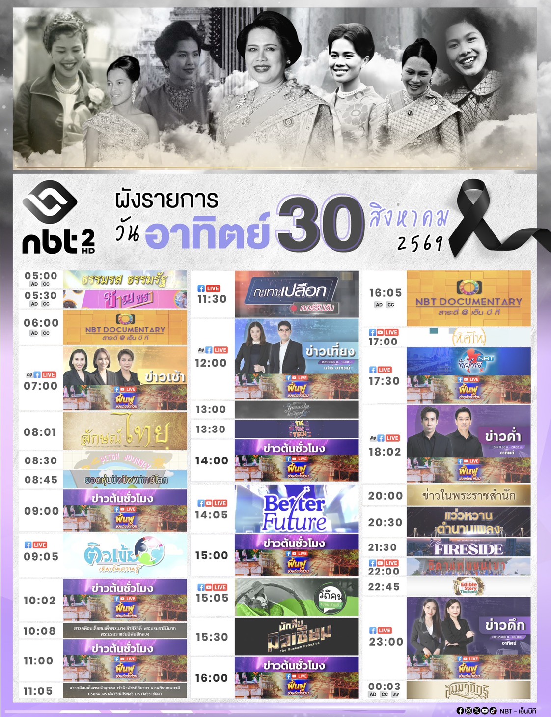 รูปภาพหน้าปก 2dfd3640-408d-4f4e-a2f9-1372296356ff