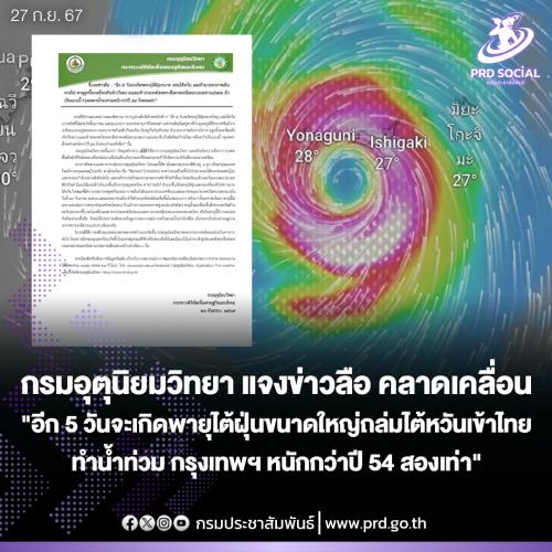 รูปภาพหน้าปก 17fdb111-2a68-4da4-a8dc-34efad3e2648