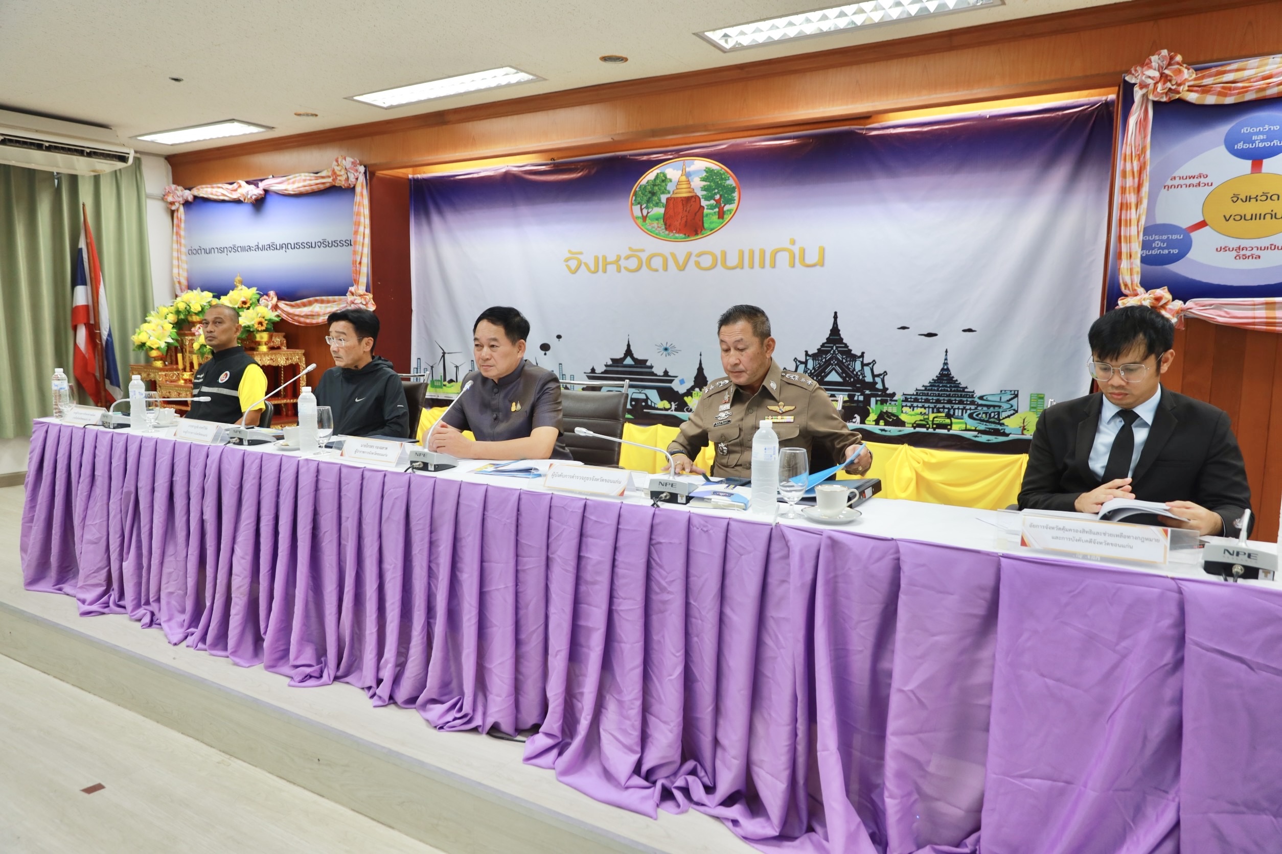 รูปภาพหน้าปก 2ec759fb-08a5-47e6-b5d7-f2b969cdb9ba