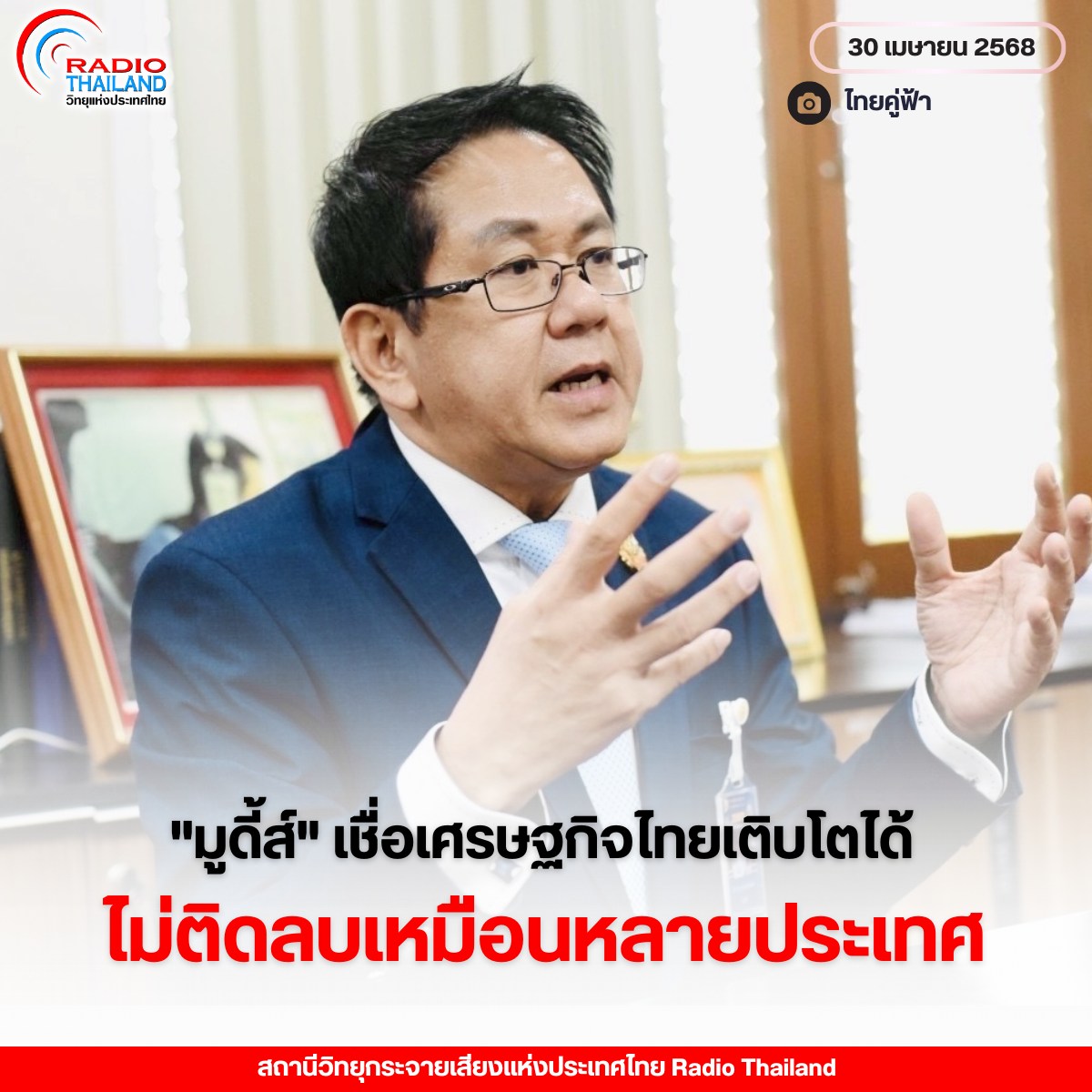 รูปภาพหน้าปก 90c5dbed-615e-4e12-86e0-b557bd006498