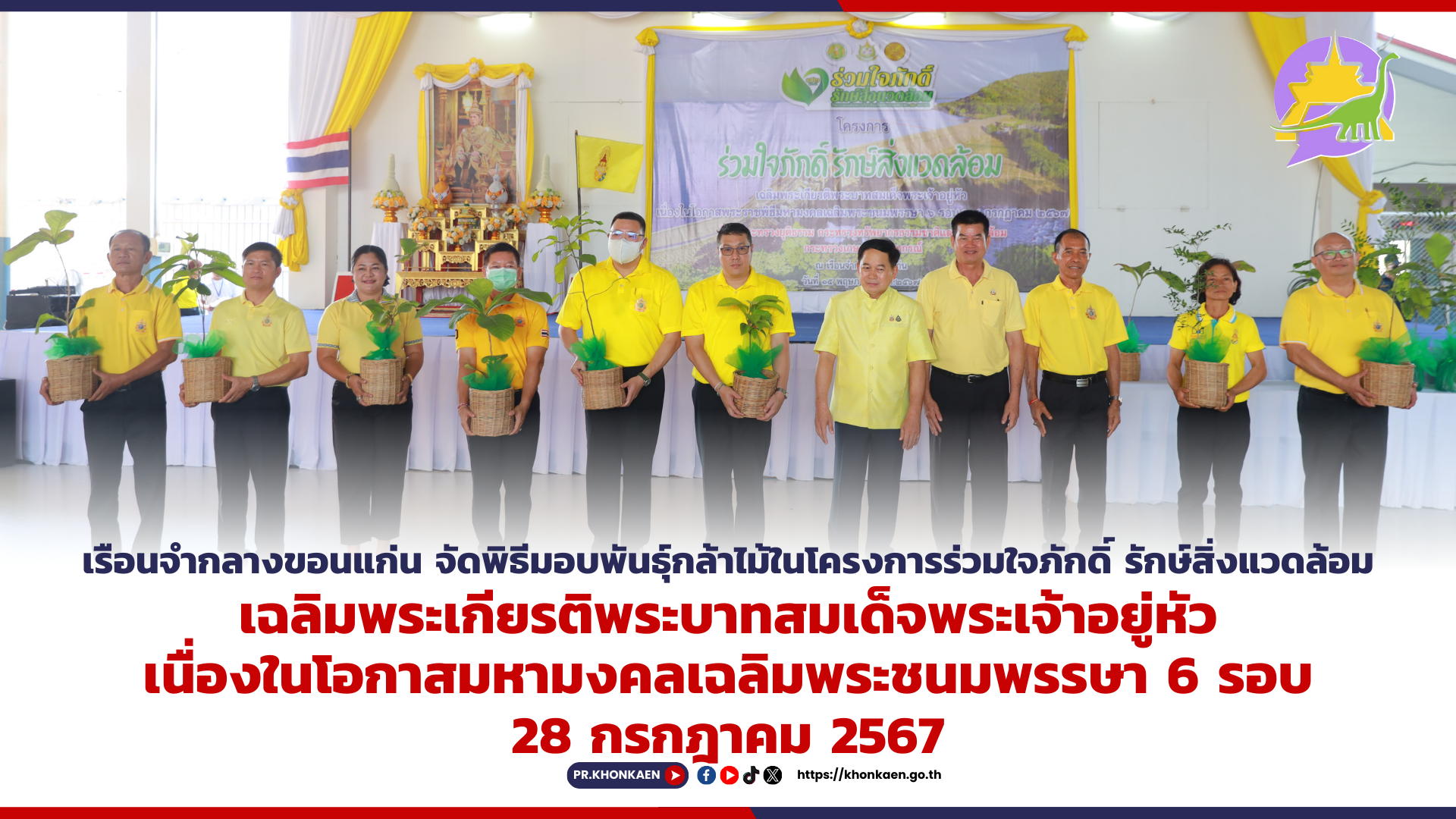 รูปภาพหน้าปก 0a5b9396-afd6-42c0-8b7b-b043a9eff303