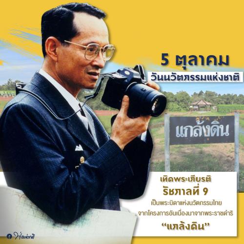 รูปภาพหน้าปก 93c3164a-200b-4bd4-8d09-c7fe92c30a01
