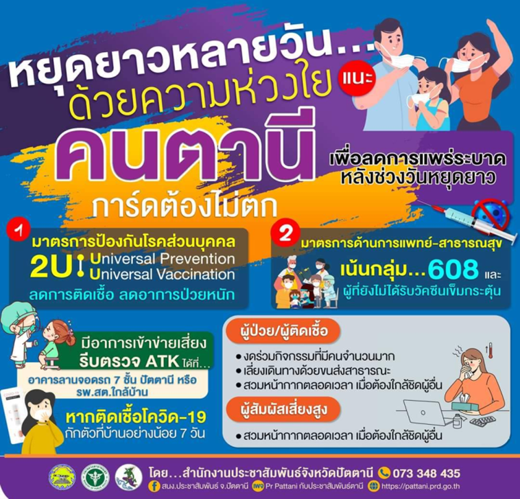 รูปภาพหน้าปก 534ba78c-5f8f-42d9-874f-7e18ae49bc1f