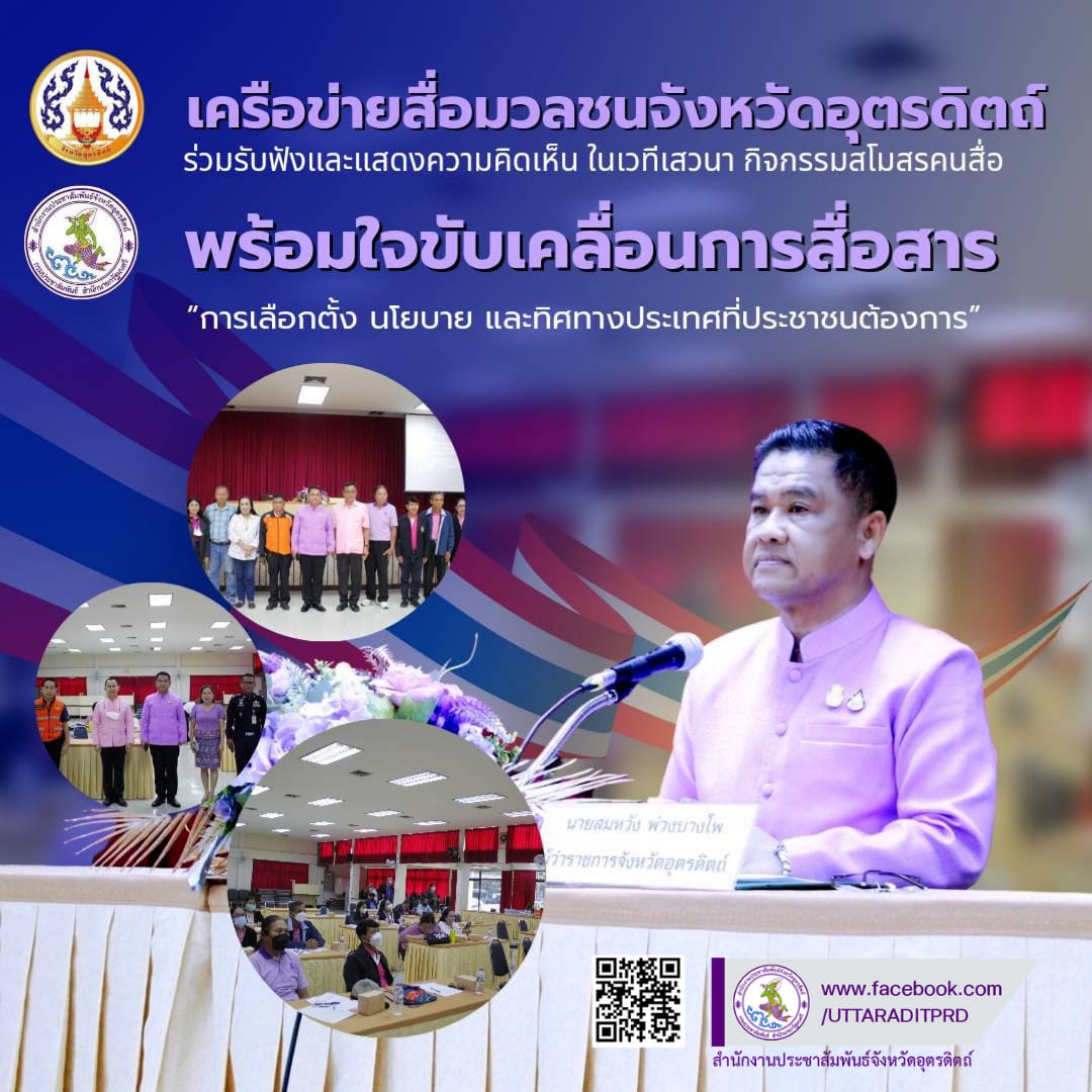 รูปภาพหน้าปก 6311bb78-59c0-4840-be0e-1ddde6bbdee7