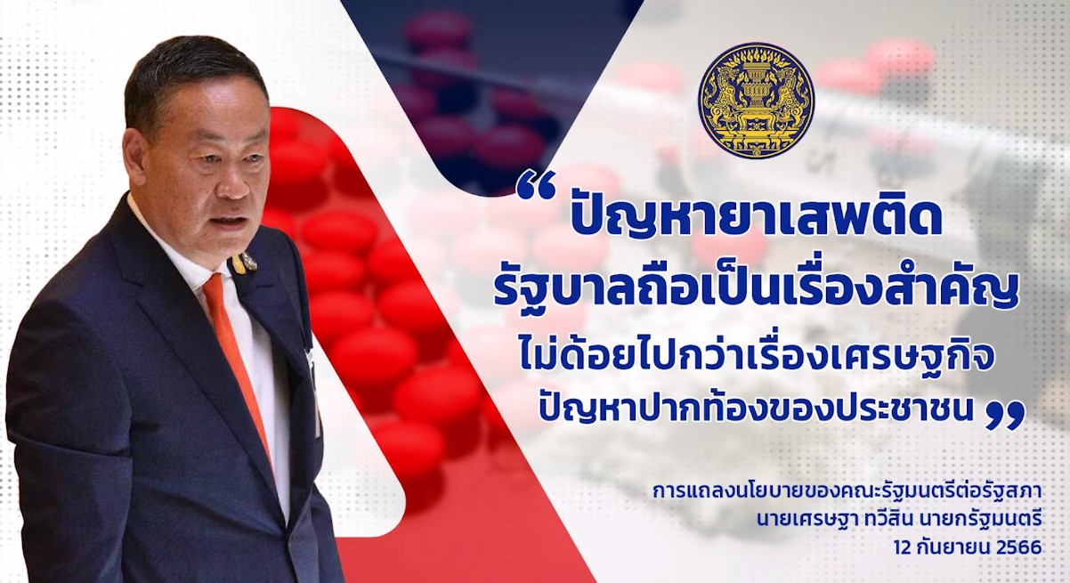 รูปภาพหน้าปก e10e43bf-b7f9-4764-ae0c-760e7a2c35ec