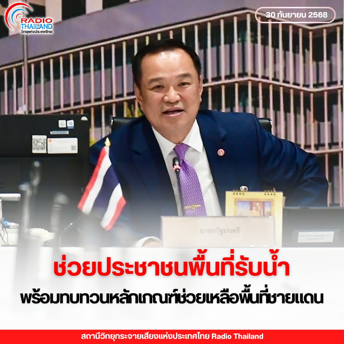 รูปภาพหน้าปก 84b0e140-7227-4366-a932-4c388f5cfc77
