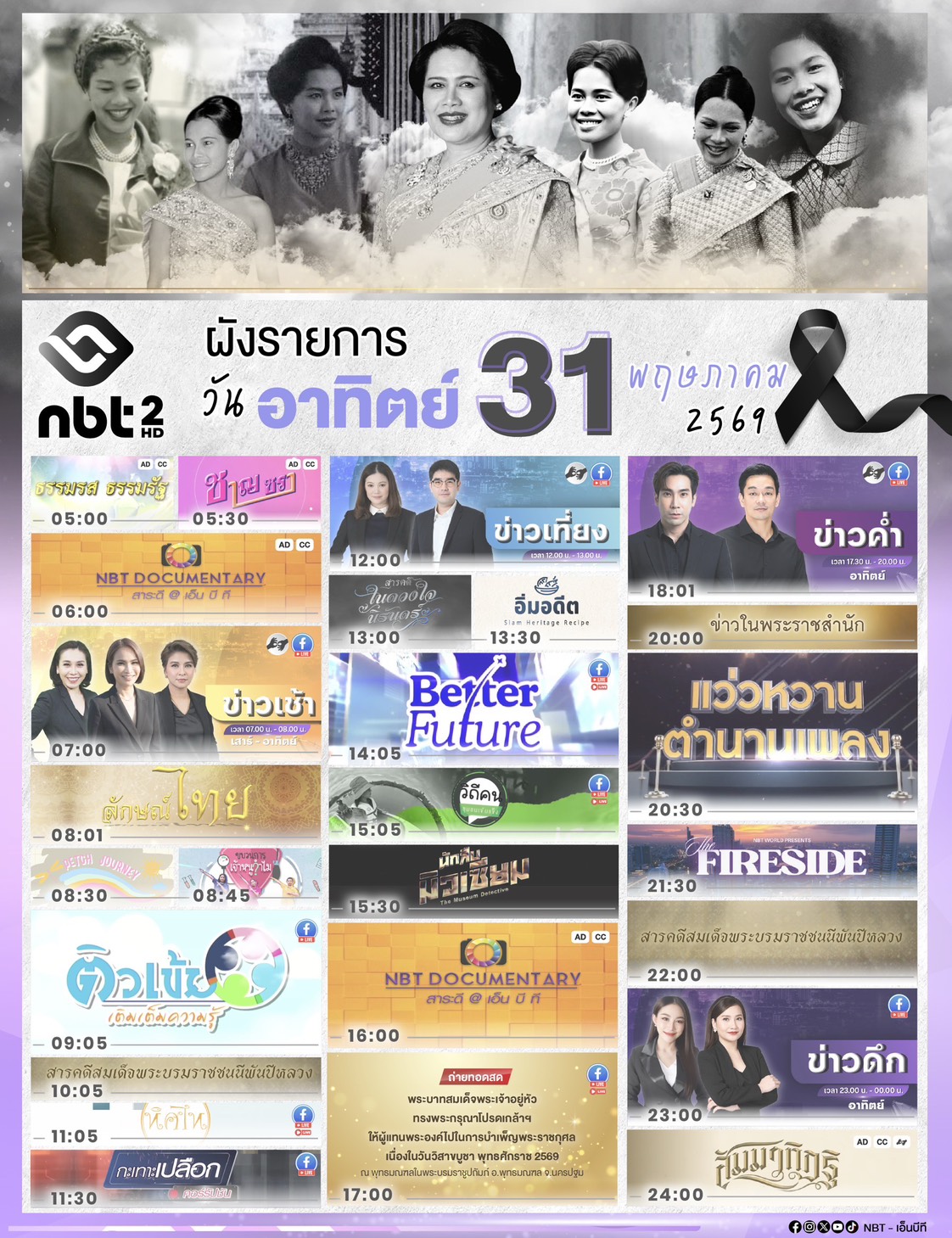 รูปภาพหน้าปก 49a82710-74e3-46ed-8f88-0147c6bd48ef