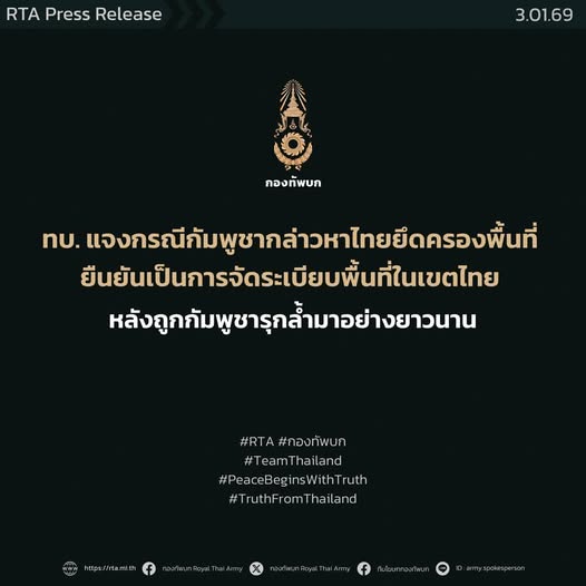 รูปภาพหน้าปก 83ea8a34-55df-4dca-81eb-18ffb046e4a8
