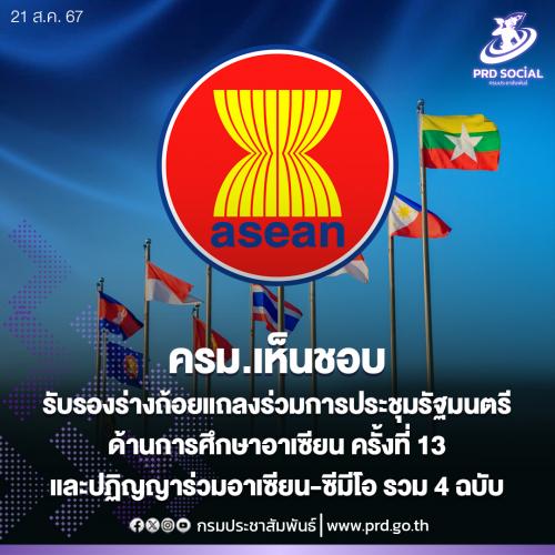 รูปภาพหน้าปก 778b656e-9695-4c73-9f70-ce03356752c0