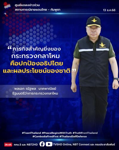 รูปภาพหน้าปก ebe0b8a3-8e3a-41ed-99c1-4712dda2ebe5