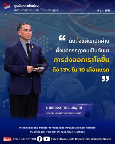รูปภาพหน้าปก 6c8ce605-b904-46d8-ac79-4163b543aa72