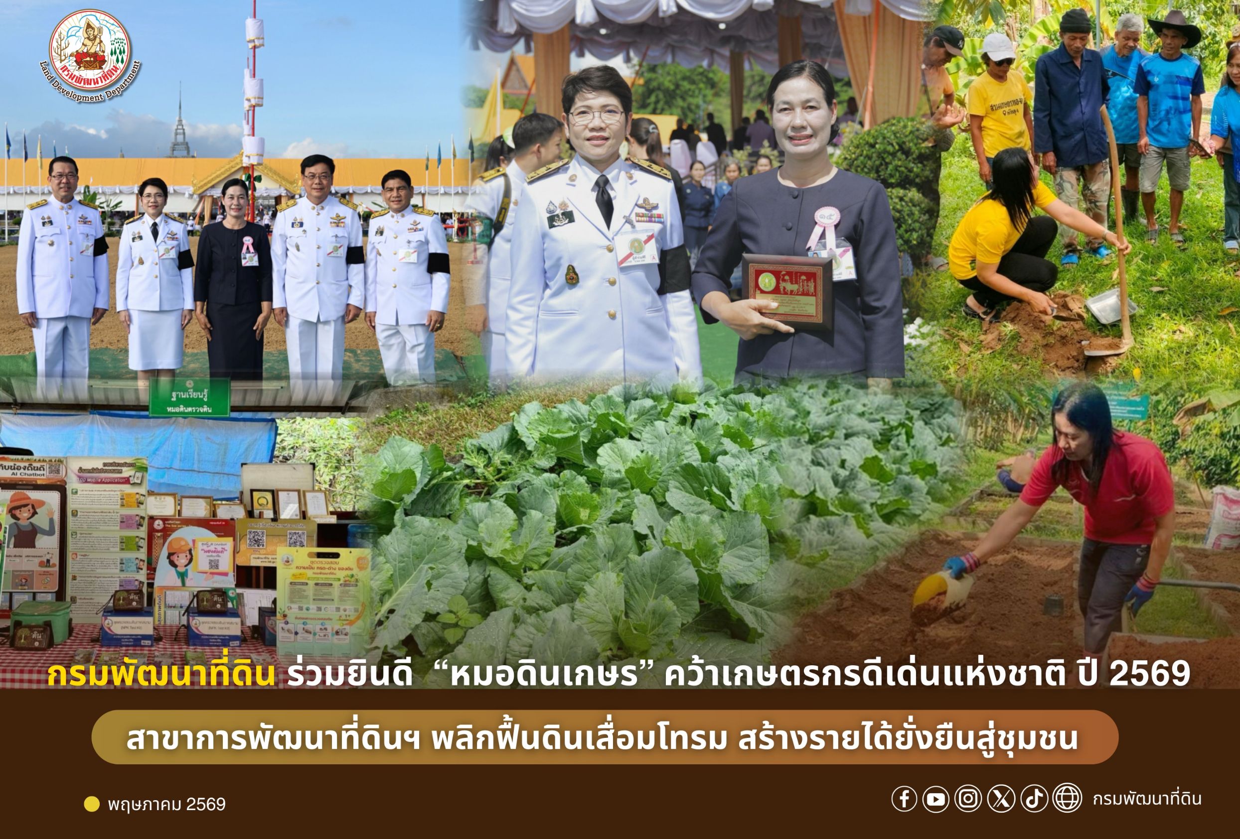 รูปภาพหน้าปก eebee171-edb0-46ee-9378-bd321b9675f9