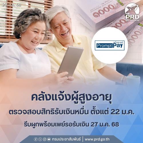 รูปภาพหน้าปก 0cc56ed3-af4a-436e-a39c-7ed5e65d879b