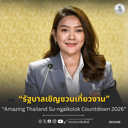 รูปภาพหน้าปก 86fd8c70-b244-4bc5-8b06-fac7283c2719
