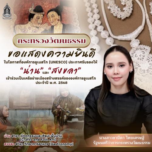 รูปภาพหน้าปก e071bbd9-ec03-4a36-b0f6-d6e41d1bef41