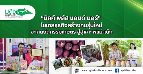รูปภาพหน้าปก f2fec243-0d88-4891-beec-28fef24f4799