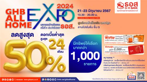 รูปภาพหน้าปก 58b6c340-b2e1-49ab-a71c-71e96001b4b5