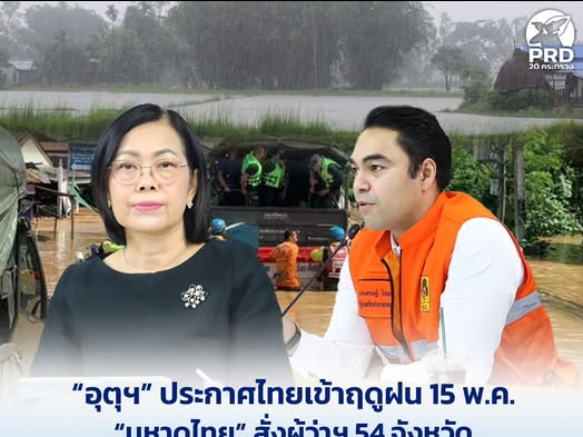 รูปภาพหน้าปก bdd9d007-a768-4ea4-abc7-f501d3a47477