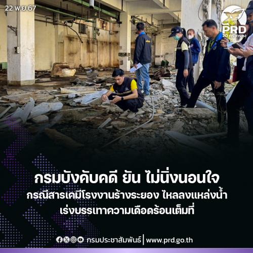 รูปภาพหน้าปก 30784cde-d7c2-4cf0-b086-583eb62764f4