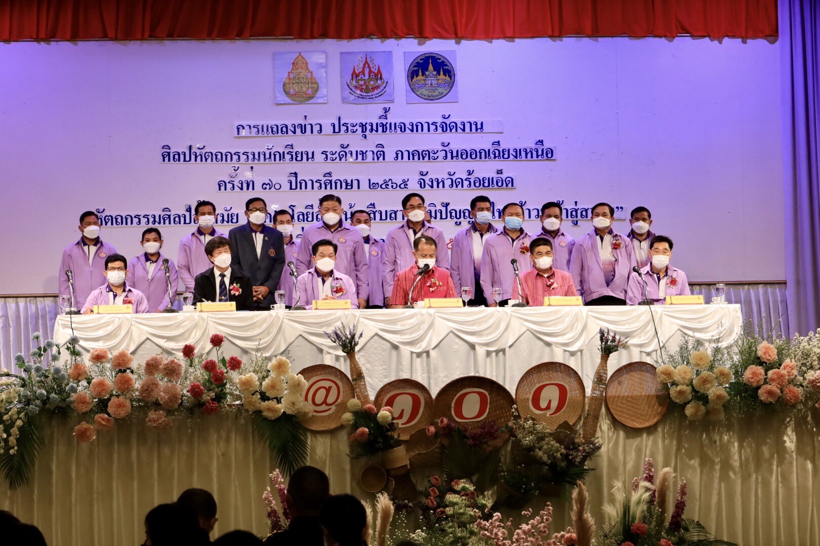 รูปภาพหน้าปก fc4741dd-2a67-4902-895d-b56506c4796d