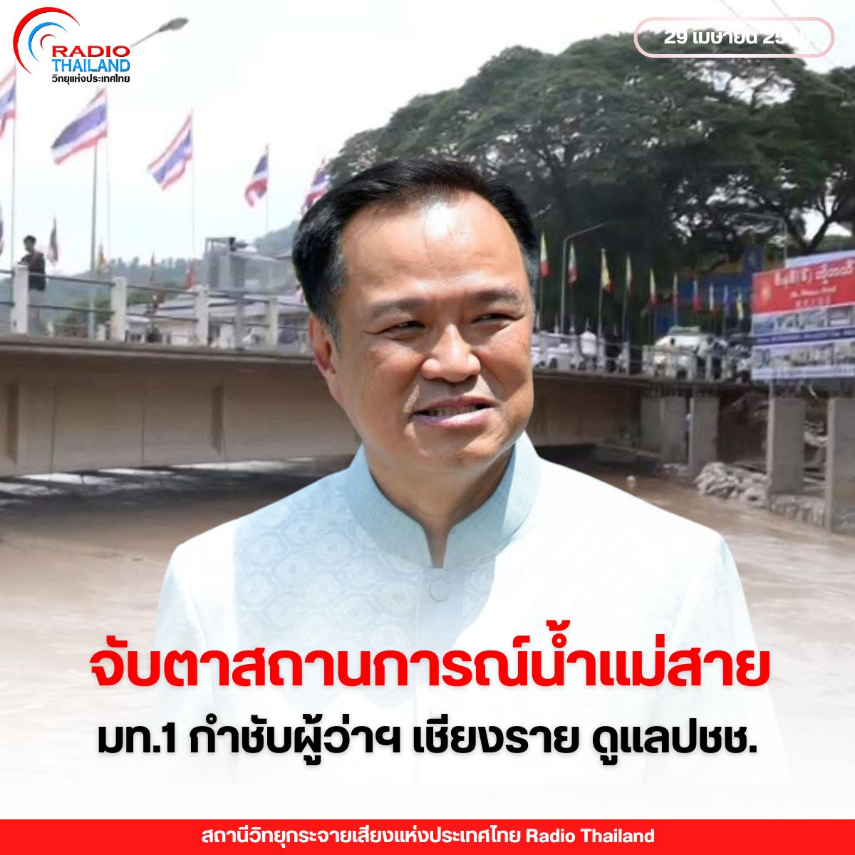 รูปภาพหน้าปก 93583ed4-f78e-4ea5-8664-dce2ec19d245