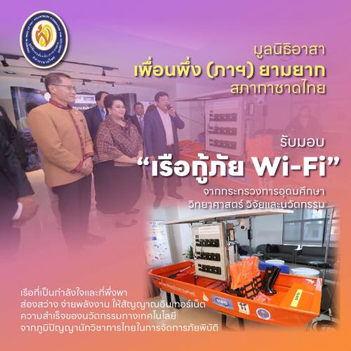 รูปภาพหน้าปก 10b97c98-c37f-4612-a632-1cfc06c57b3a