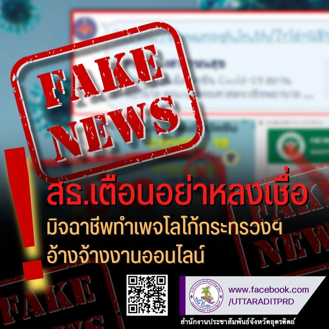 รูปภาพหน้าปก d378cf70-46c3-4b77-9915-22723b045779