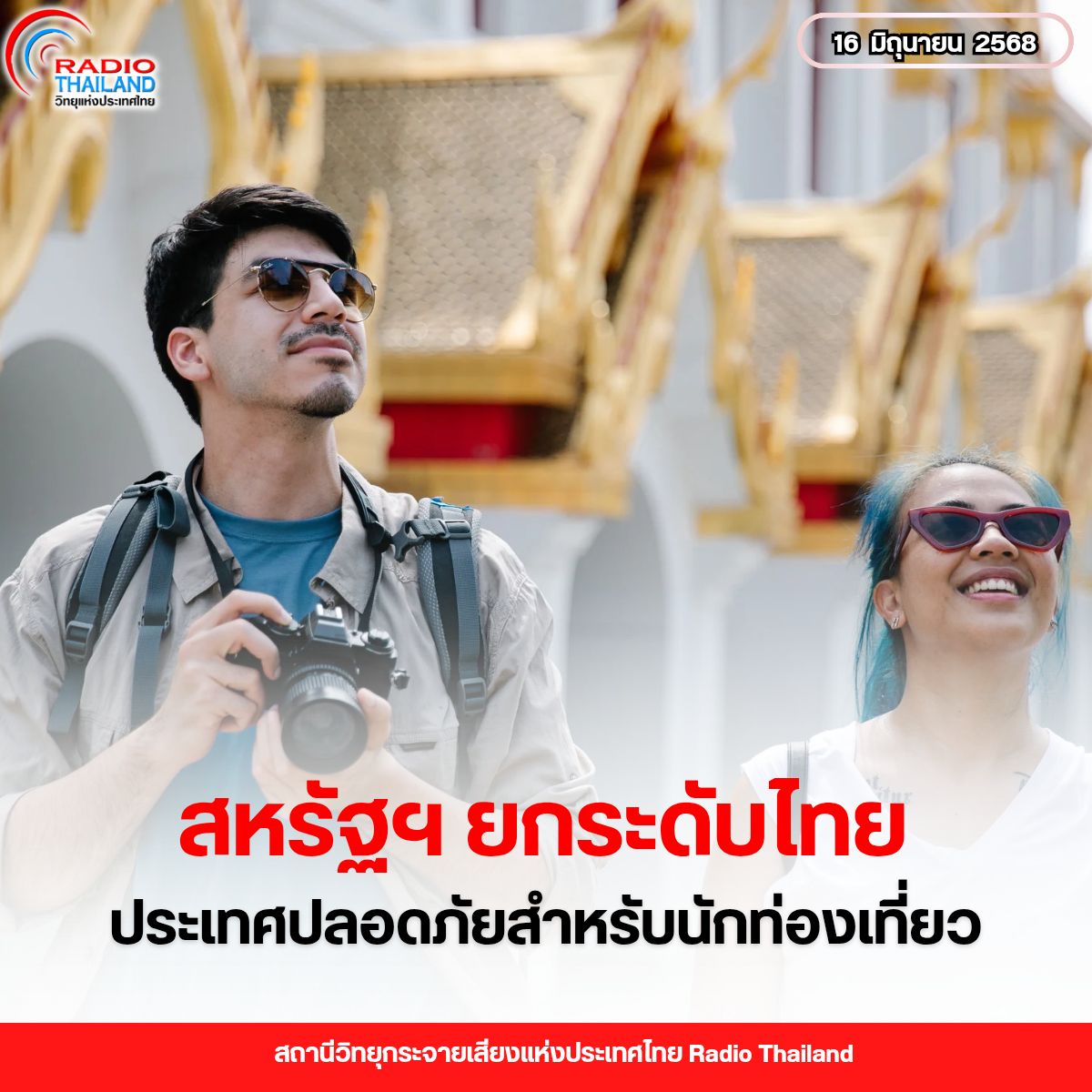 รูปภาพหน้าปก 3ab13a5c-05a0-4ab9-b0fa-dc6ef4c9bc57