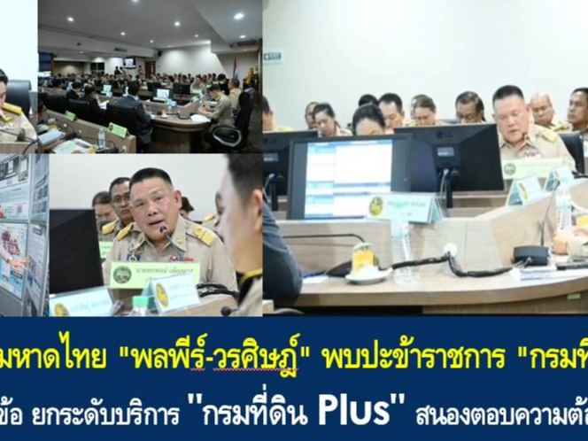 รูปภาพหน้าปก 35461da6-c942-43c7-a352-f22c2d5e620a