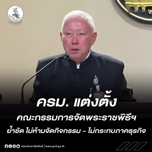 รูปภาพหน้าปก 04618dff-e34b-499f-8b81-7fcab12f2374