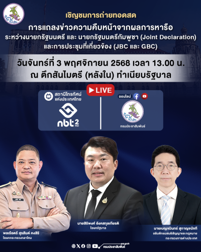 รูปภาพหน้าปก 0a6c65ef-8633-49cc-bcfc-a262589519c0