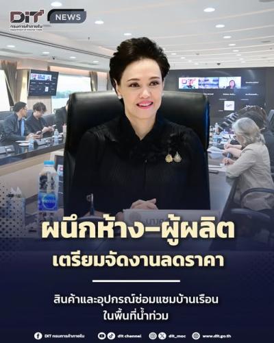 รูปภาพหน้าปก aa198c89-d4e6-408e-afe4-5b694e9205e1