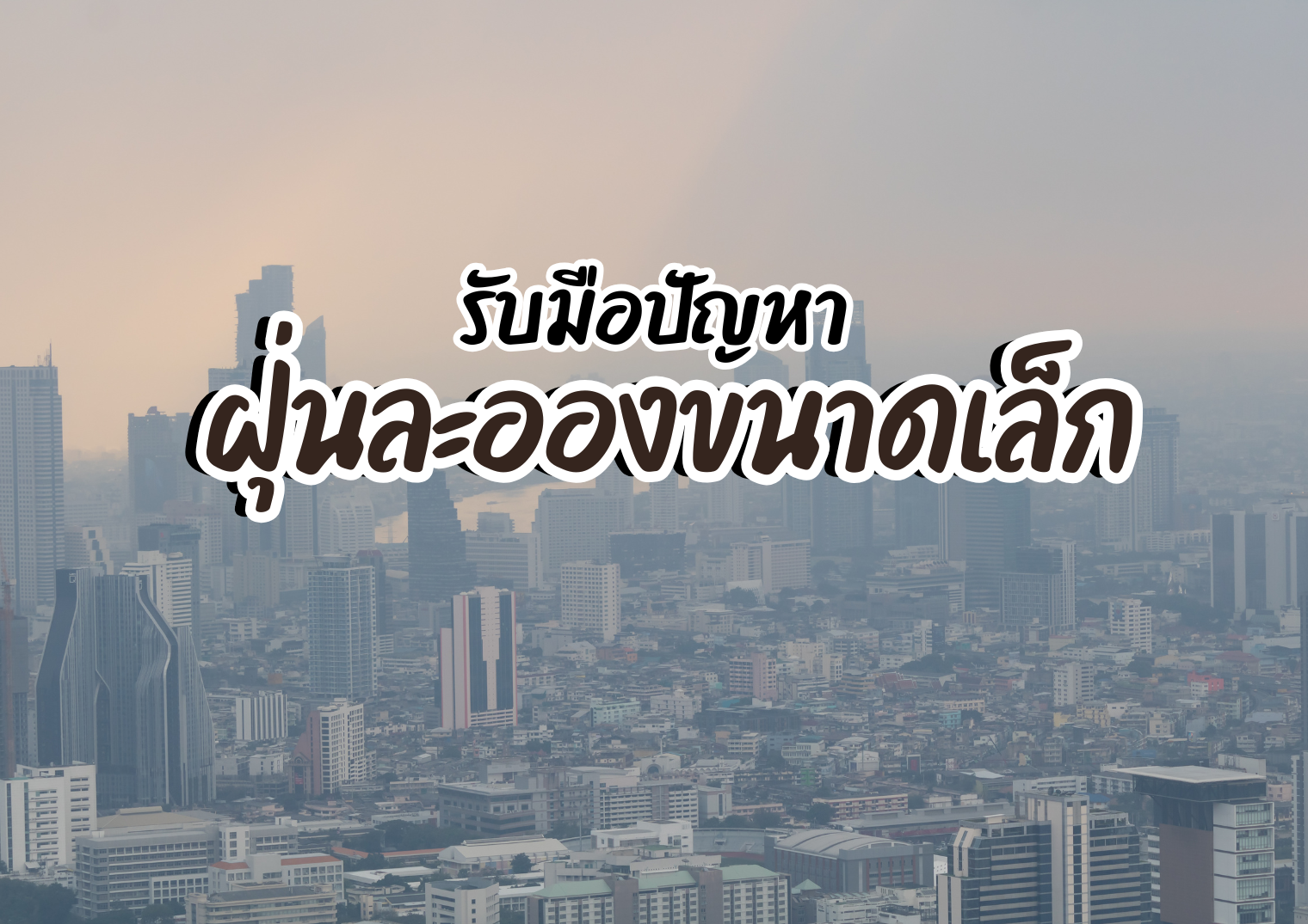 รูปภาพหน้าปก 7b245af5-184d-4a21-af65-73252ac96cb4