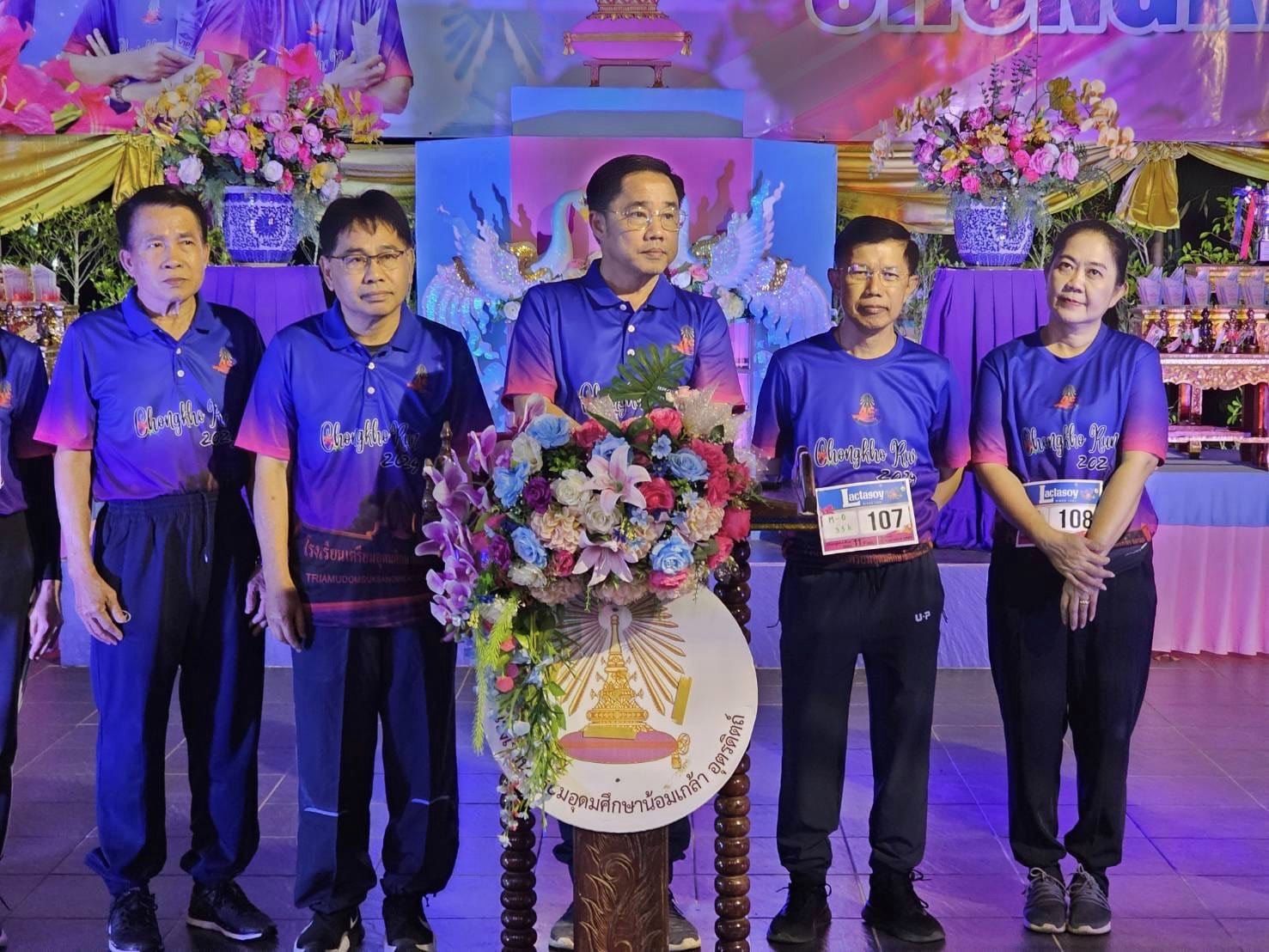 รูปภาพหน้าปก e5b9b48e-8992-4b10-8123-c4fe42201d0b