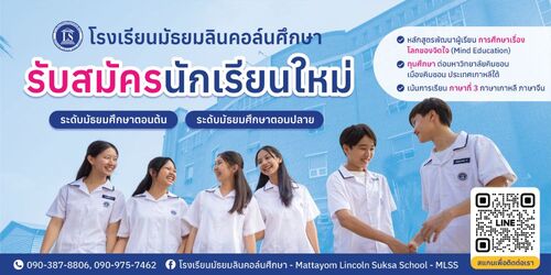 รูปภาพหน้าปก 15e741ea-43a9-4f0c-8539-bb3b9ea5e829
