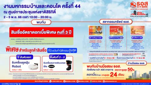 รูปภาพหน้าปก 70a7a9d9-6605-4e61-a33b-aa1beac73af8