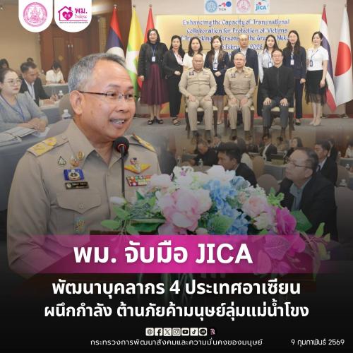 รูปภาพหน้าปก ce59bd95-1855-4d68-9d1a-6114dea55913
